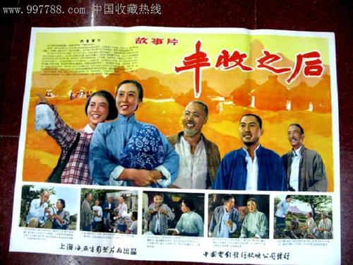 千葉工業大学艺术文凭证书